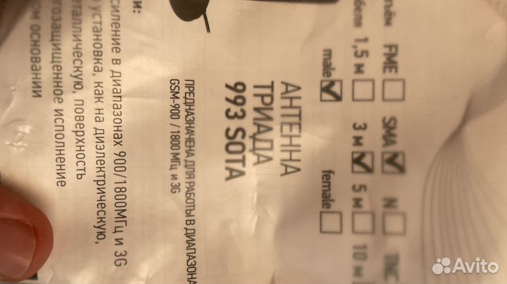 Датчики движения ик,акустика, с2000кпб