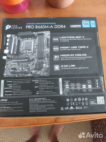 Msi pro b660m a ddr4