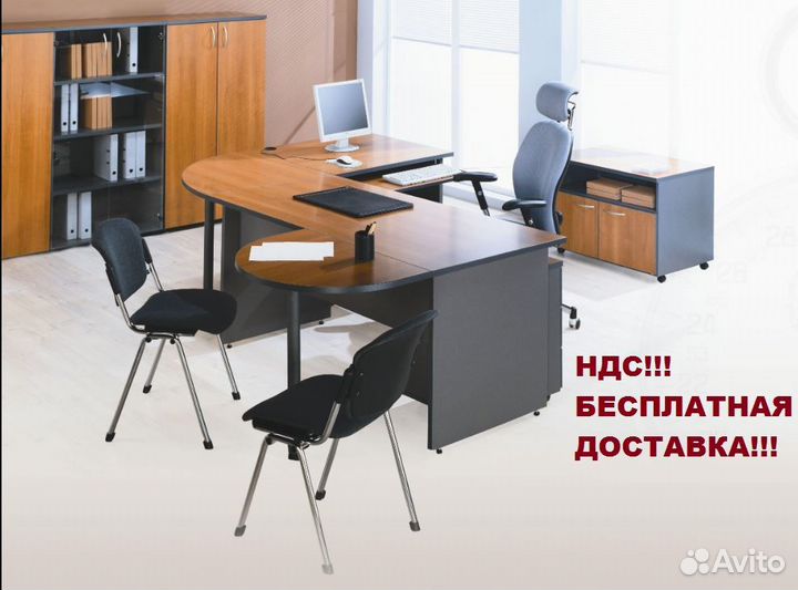 Офисная мебель в Челябинск из Екат. ндсндс