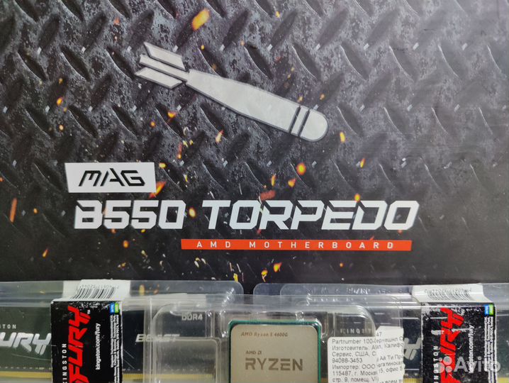 Комплект Ryzen 5 4600g+b550+32gb ddr4+кулер