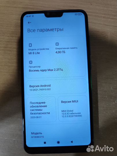 Xiaomi Mi 8 Lite, 4/64 ГБ