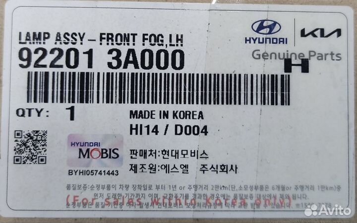 Фара противотуманная Lh новая Hyundai Trajet, 2003