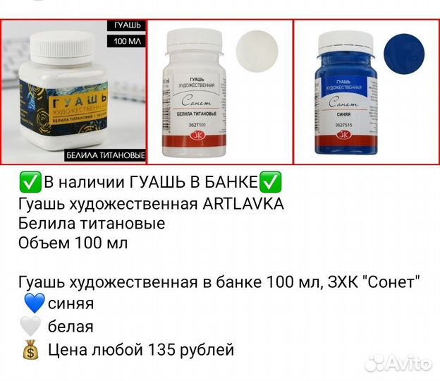 Краски гуашь, акварель, кисти, карандаши,пластилин