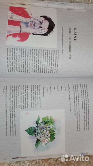 Книжка по рисованию «Ежедневный скетчинг»