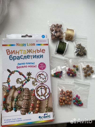 Набор для творчества