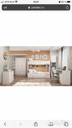 Подростковая мебель