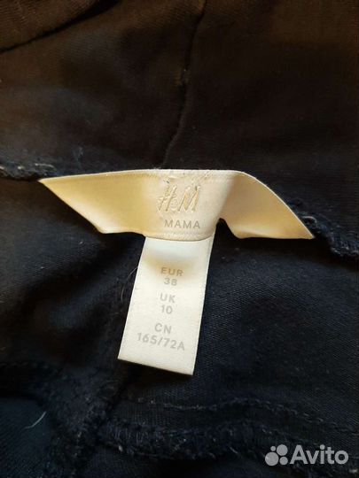 Штаны для беременных