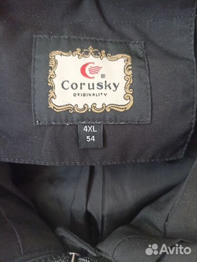 Куртка весенняя осенняя женская 54 56