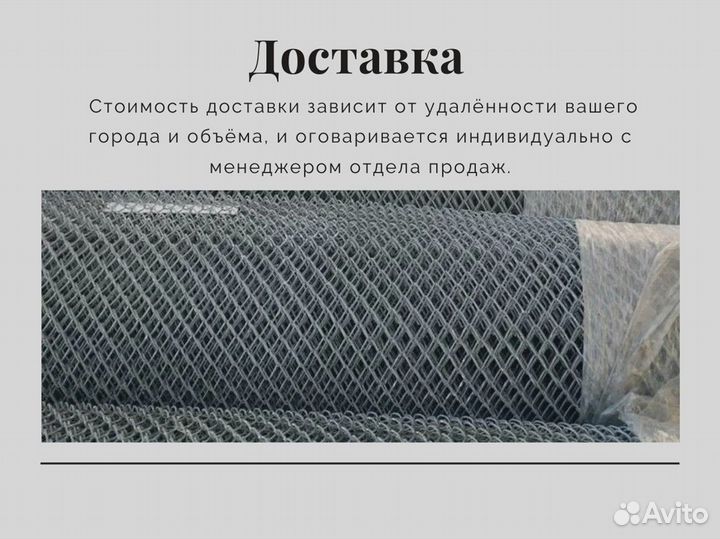 Швеллер гнутый