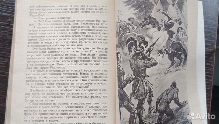Книги приключения