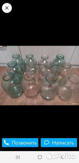 Банка стеклянная