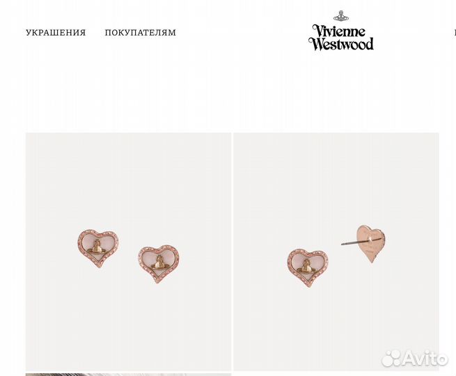 Серьги Vivienne Westwood petra