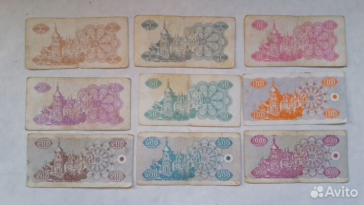 200000 купонов 1994 г Украина