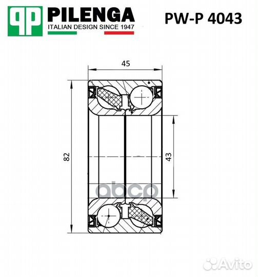 PWP4043 pilenga Подшипник ступицы передней (Шту