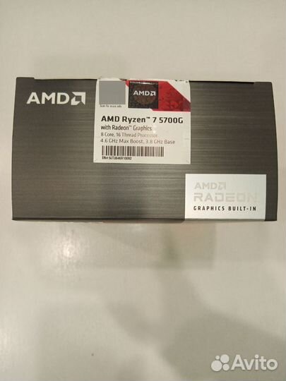 Комплектный кулер процессора AMD ryzen 7 5700G