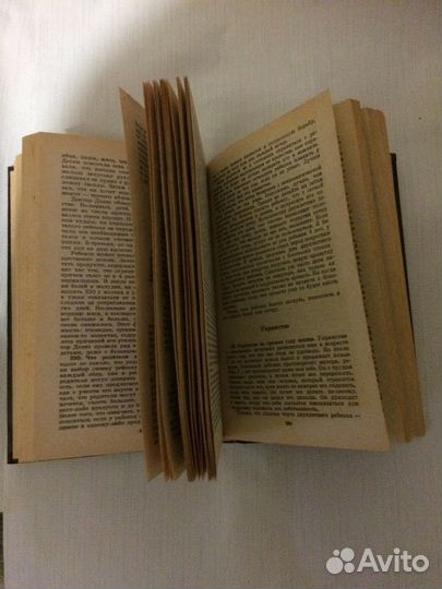 Ребёнок и уход за ним. Бенджамин Спок