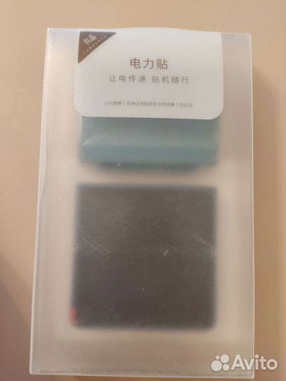 Беспроводное зарядное устройство power bank xiaomi