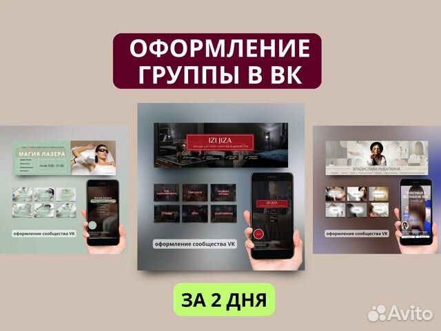 Продвижение и раскрутка в VK [SMM, SMO]