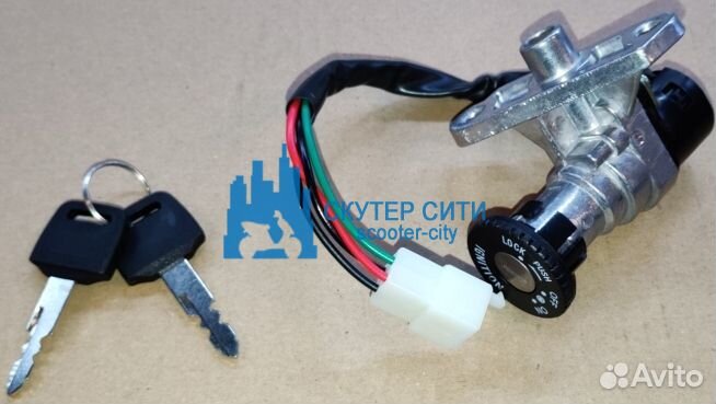 Замок зажигания Suzuki Let's 4-х контактный (Арт.M