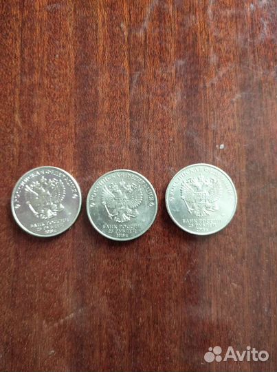 Монеты 25 руб. 2018 года, 3 вида