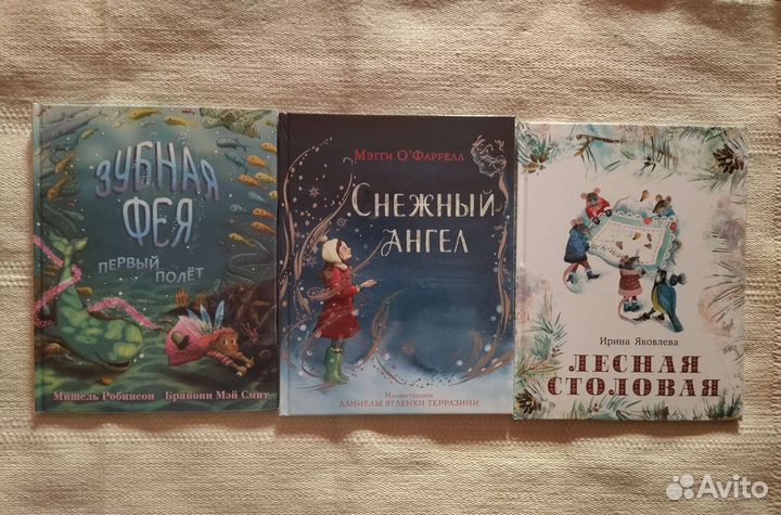 Новогодние книги.Издательство Нигма, миф и другие