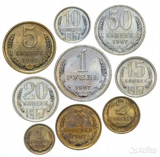 Монеты СССР