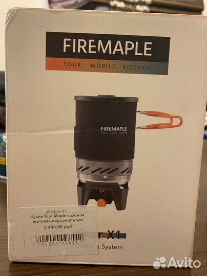 Полевая кухня газовая + 3 балона