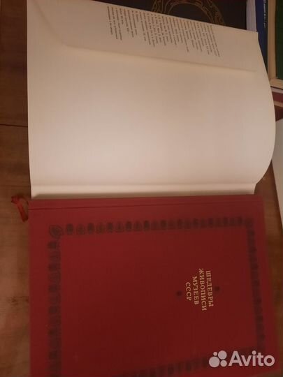 Книги про искусство