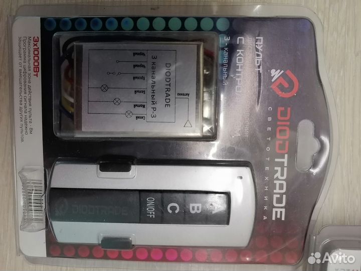 Пульт дистанционного управления с контроллером