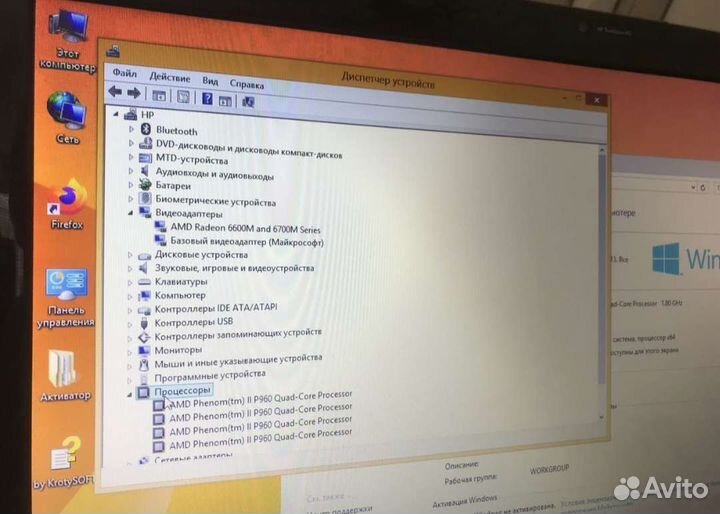 Большой и мощный ноутбук Hp Pavilion dv7-6001er