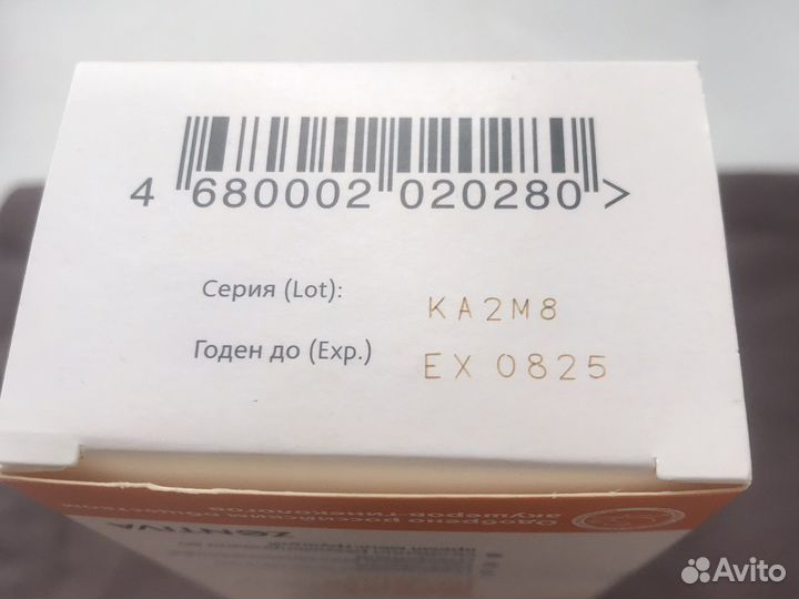 Lactacyd средство для интимной гигиены