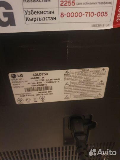 Телевизор 43 дюйма lg бу