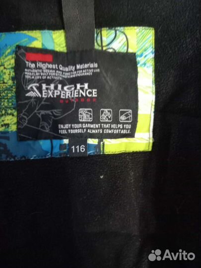 Куртка на мальчика