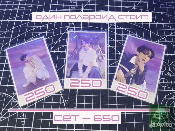 Полароиды Stray Kids Rock-star