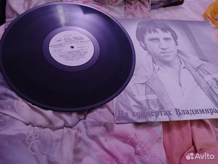 Грампластинка Высоцкий номер 12