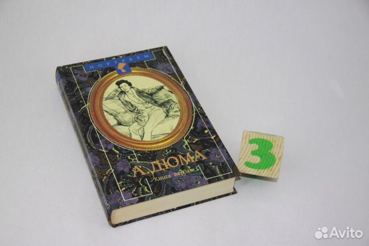 Светлый путь,или Чарли и Спенсер