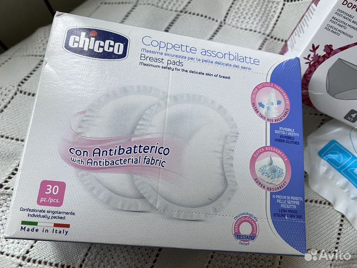 В роддом /аксессуары для кормления