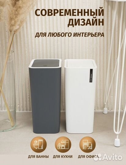 Ведро пластиковое с крышкой