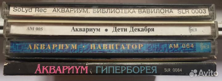 Аквариум. Борис Гребенщиков