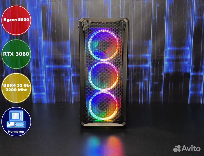 Мощный компьютер AMD5600-RTX3050-32DDR4-HEM796-A520