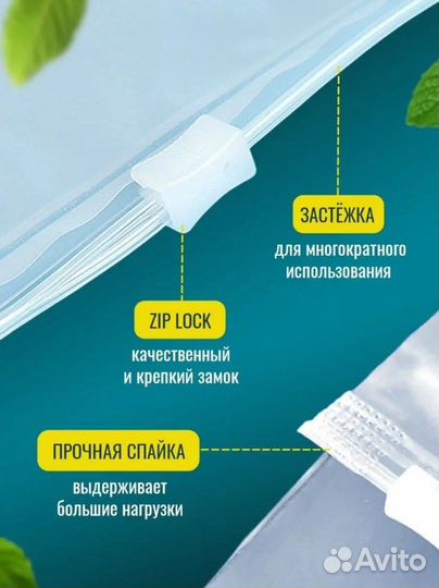 Матовые зип-лок пакеты с замком бегунком