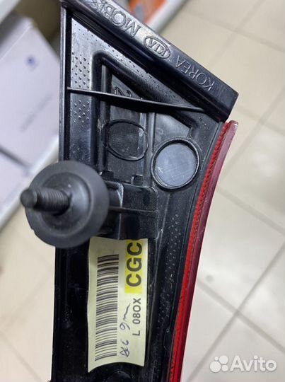 Kia rio 4 накладка на багажник