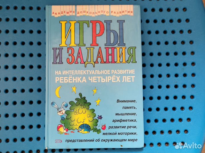 Книги для детей от самых маленьких и более