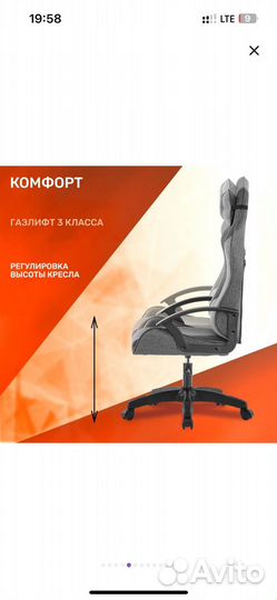 Игровое кресло gamelab