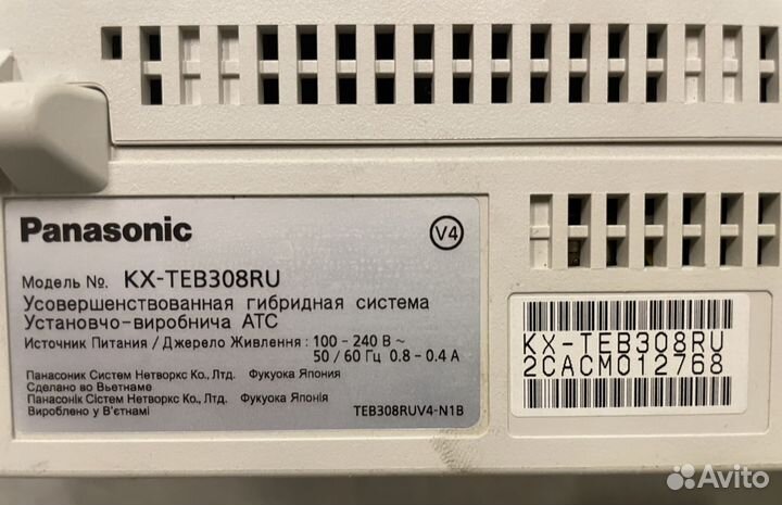 Мини атс Panasonic KX - TEB 308 RU