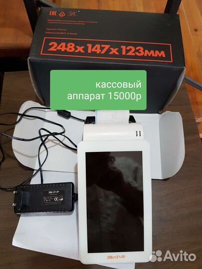 Вешало напольное 152149(h)см