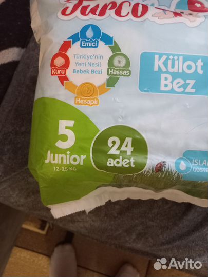 Подгузники трусики 5