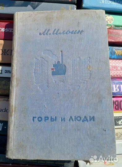 Книги ранние советы