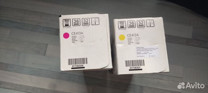 Картридж hp 305a