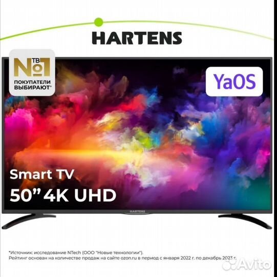 Телевизор hartens 50